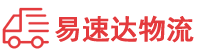 郴州到咸阳物流公司
